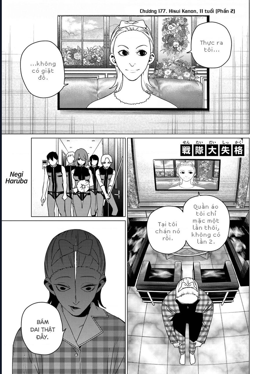 Sentai Dai Shikkaku Chapter 177 - Trang 2