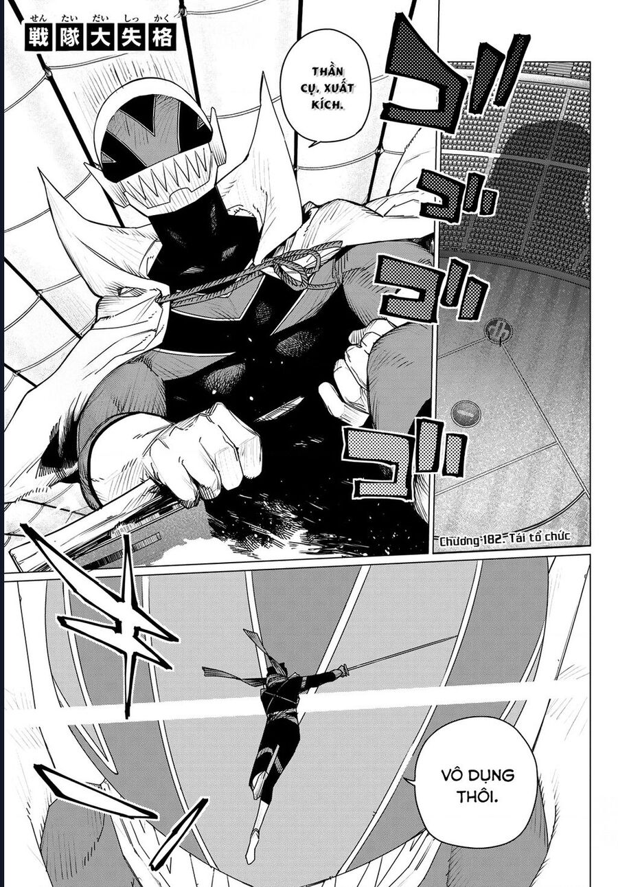 Sentai Dai Shikkaku Chapter 182 - Trang 2