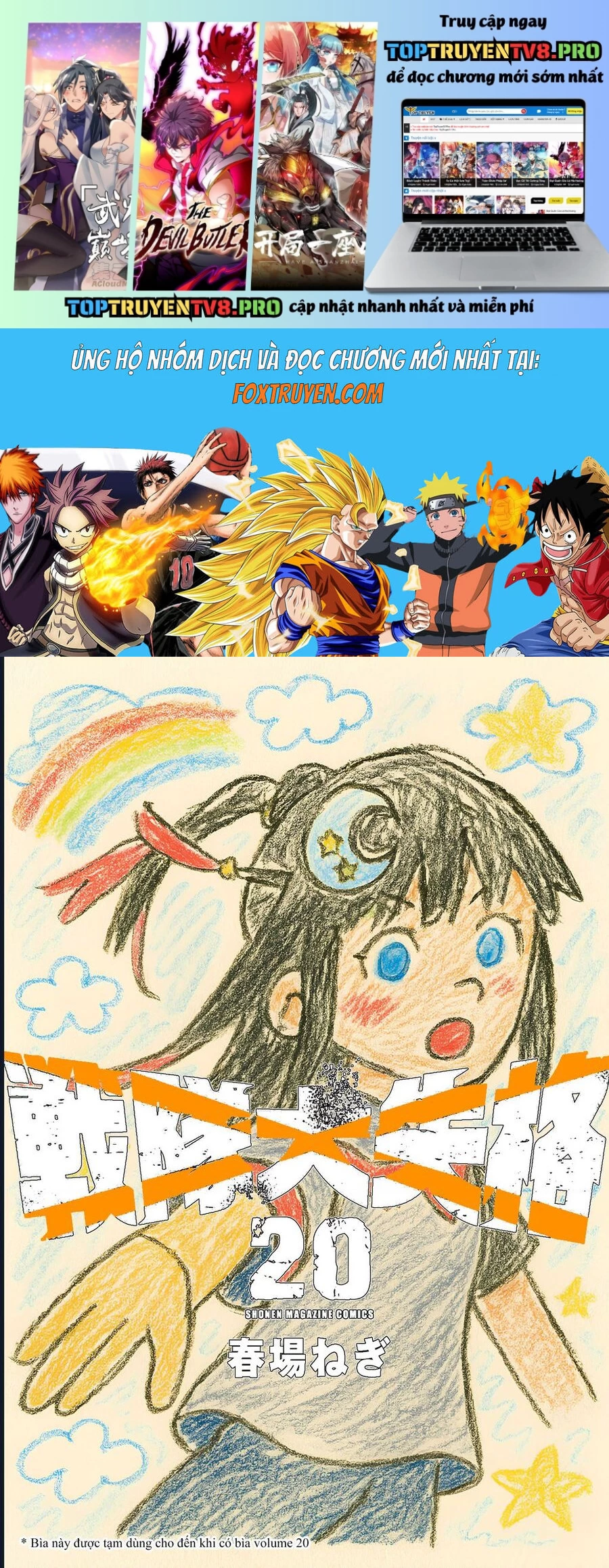 Sentai Dai Shikkaku Chapter 185 - Trang 2