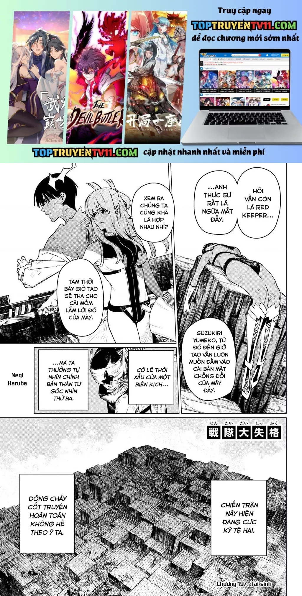 Sentai Dai Shikkaku Chapter 197 - Trang 2