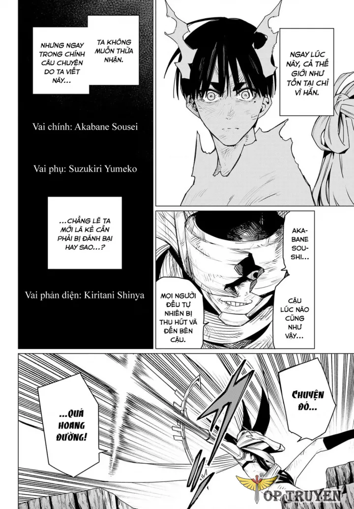 Sentai Dai Shikkaku Chapter 197 - Trang 2