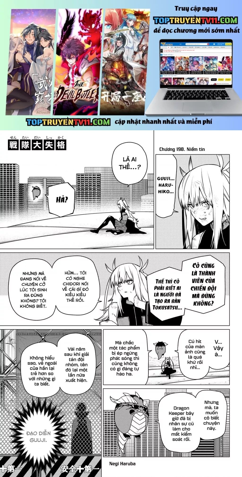 Sentai Dai Shikkaku Chapter 198 - Trang 2