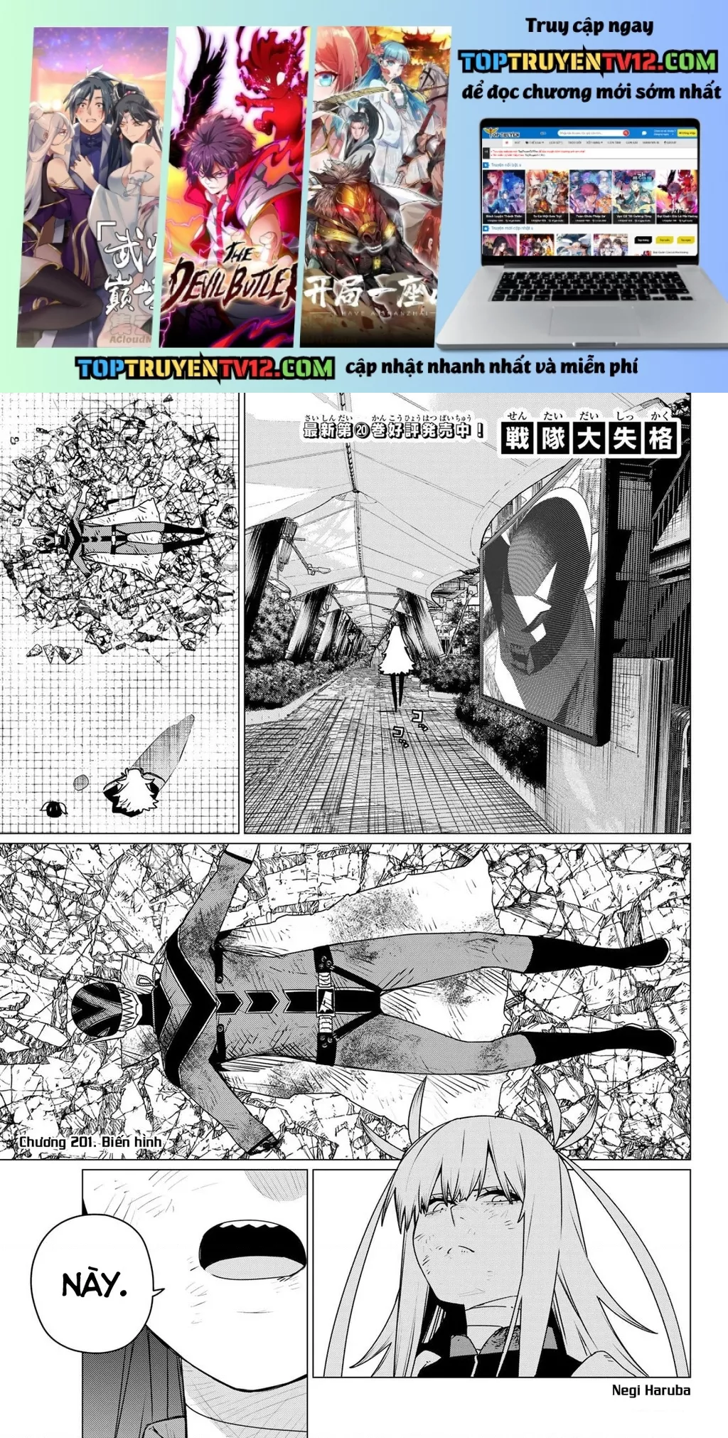 Sentai Dai Shikkaku Chapter 201 - Trang 2