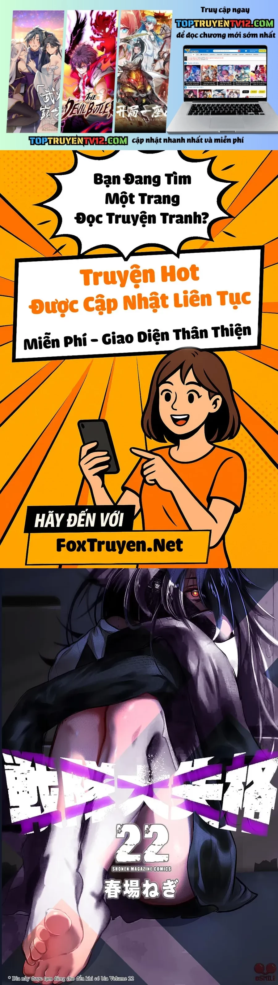 Sentai Dai Shikkaku Chapter 203 - Trang 2