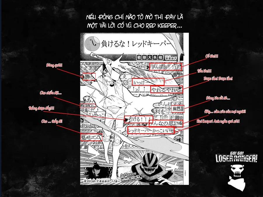 Sentai Dai Shikkaku Chapter 203 - Trang 2