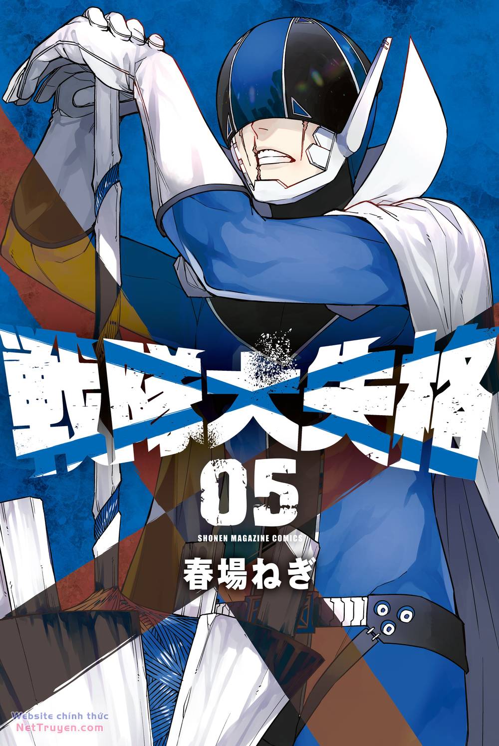 Sentai Dai Shikkaku Chapter 33 - Trang 2