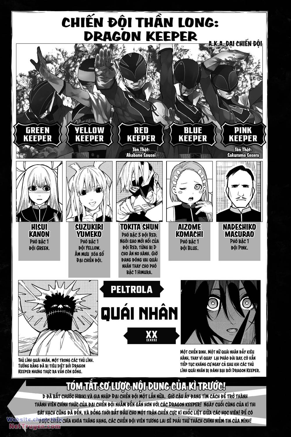 Sentai Dai Shikkaku Chapter 33 - Trang 2