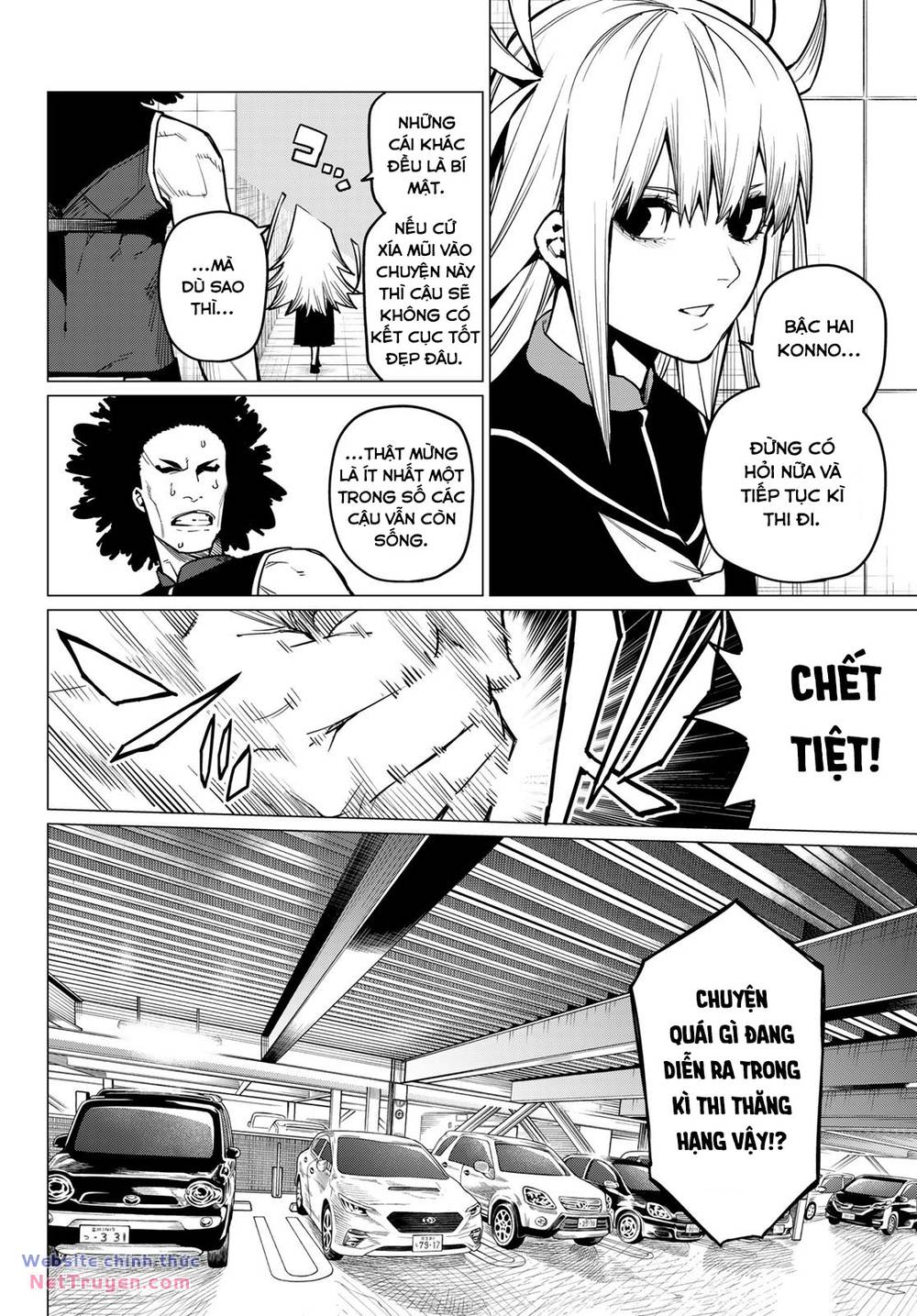 Sentai Dai Shikkaku Chapter 33 - Trang 2