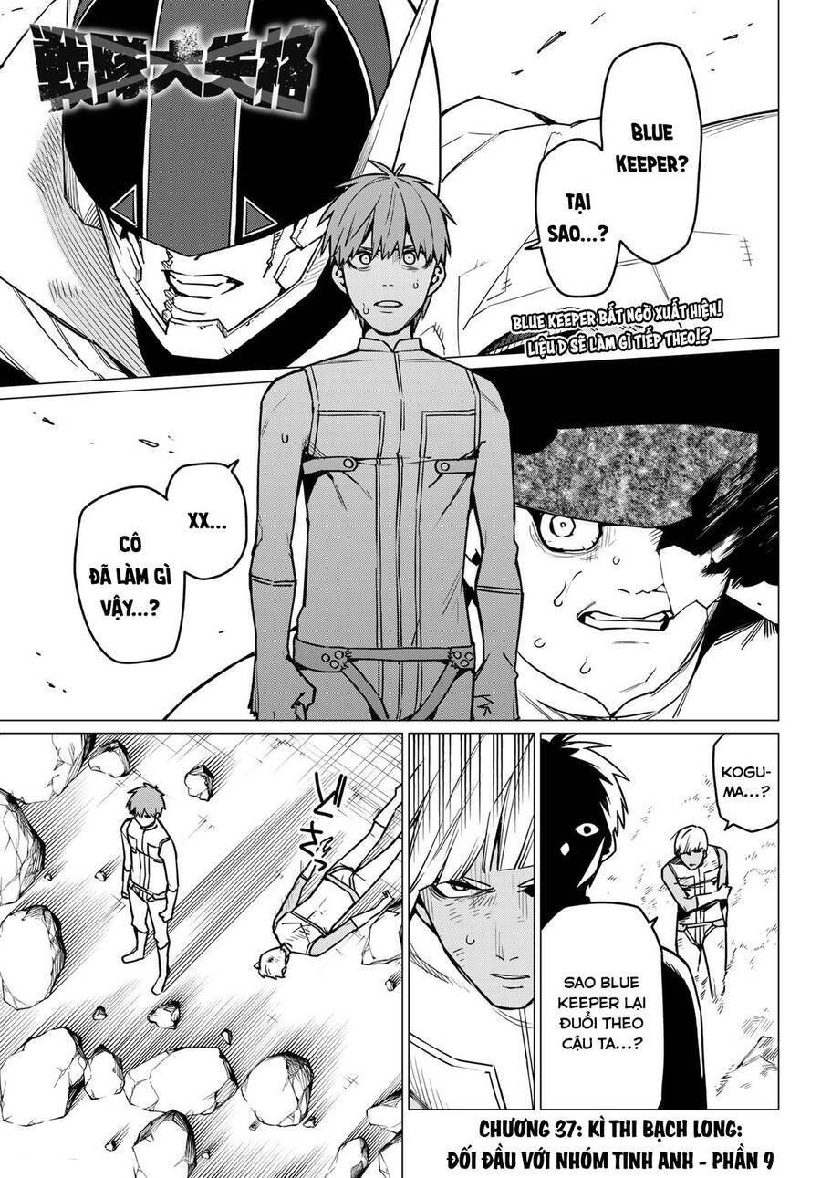 Sentai Dai Shikkaku Chapter 37 - Trang 2