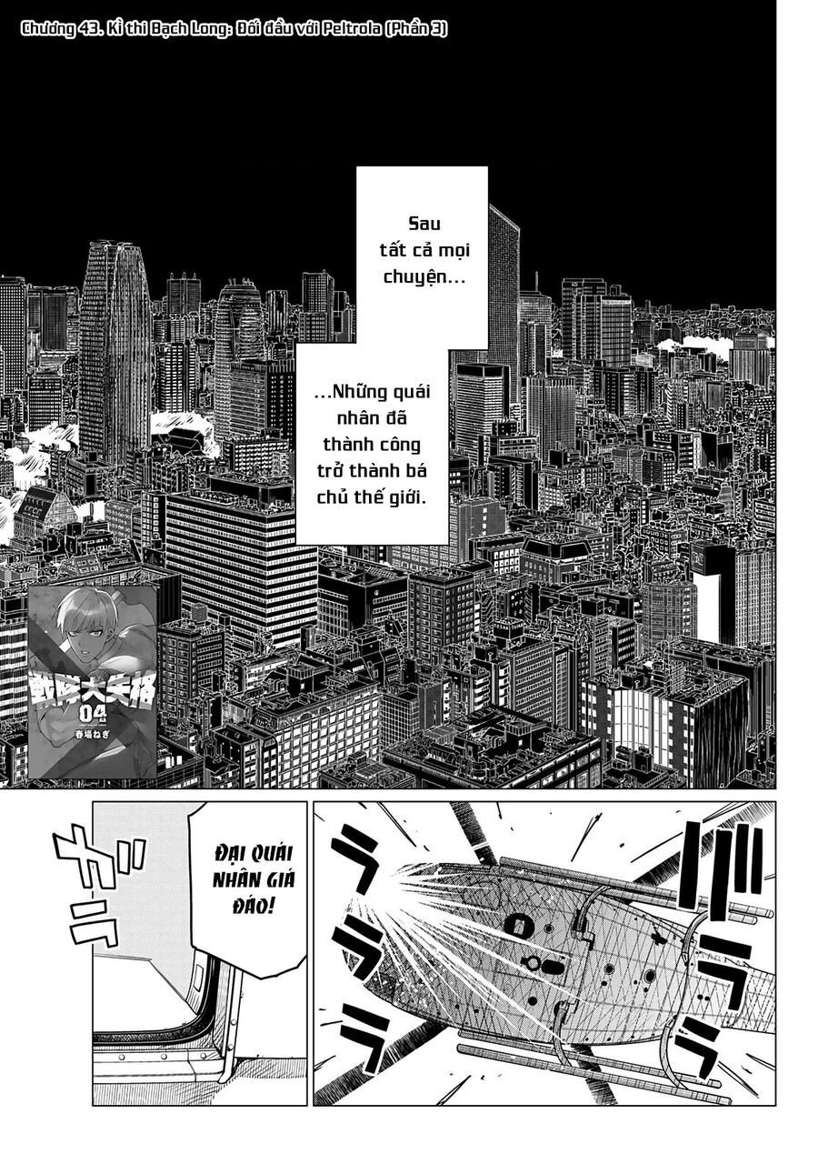 Sentai Dai Shikkaku Chapter 43 - Trang 2