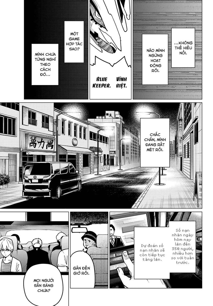 Sentai Dai Shikkaku Chapter 47 - Trang 2