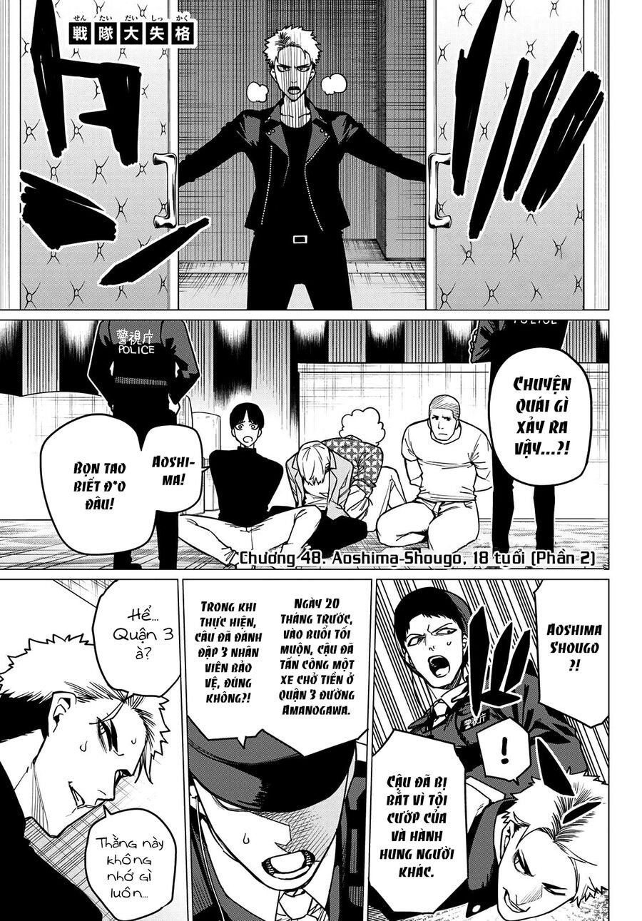 Sentai Dai Shikkaku Chapter 48 - Trang 2