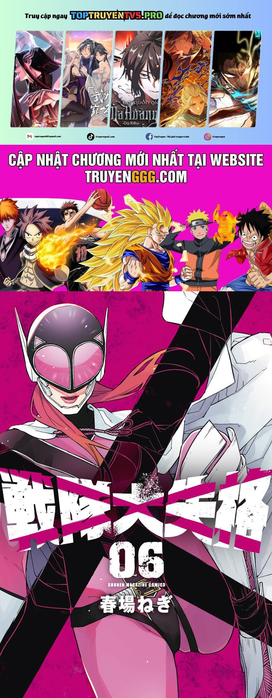 Sentai Dai Shikkaku Chapter 50 - Trang 2