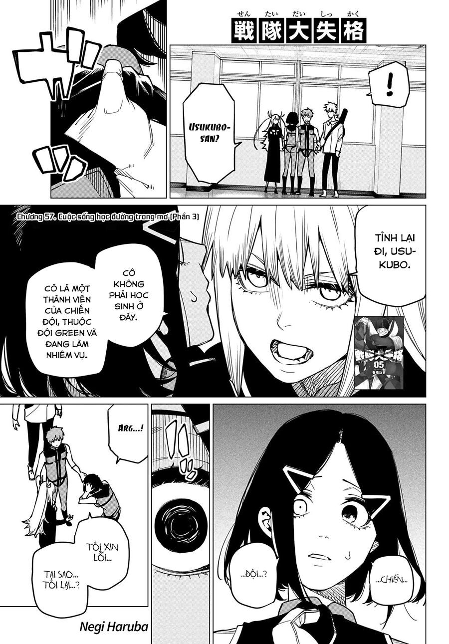 Sentai Dai Shikkaku Chapter 57 - Trang 2