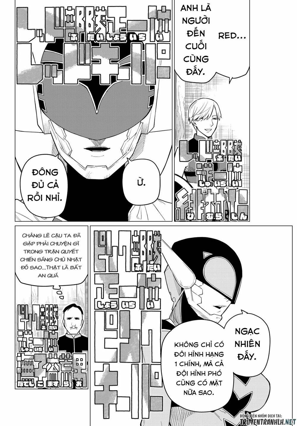 Sentai Dai Shikkaku Chapter 6 - Trang 2