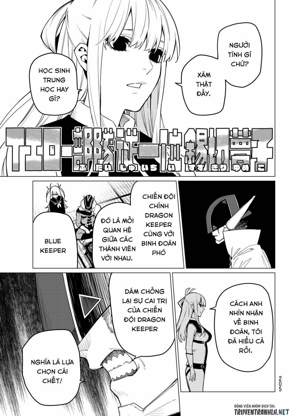 Sentai Dai Shikkaku Chapter 6 - Trang 2