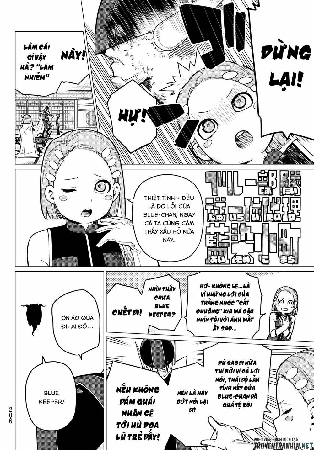 Sentai Dai Shikkaku Chapter 6 - Trang 2