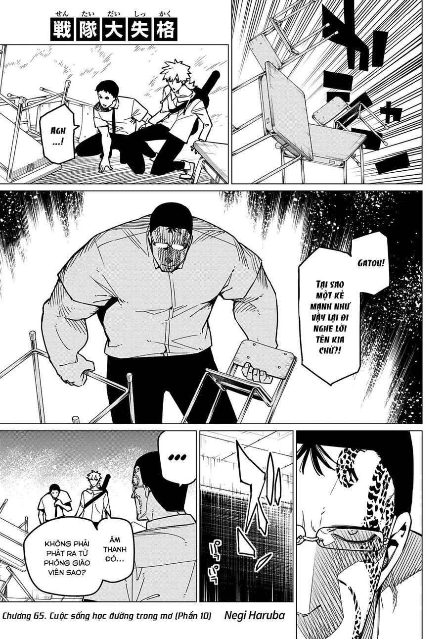 Sentai Dai Shikkaku Chapter 65 - Trang 2