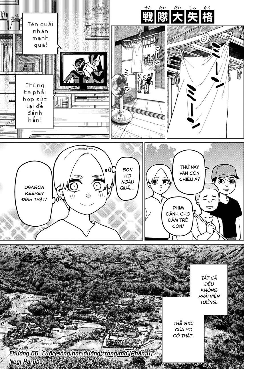 Sentai Dai Shikkaku Chapter 66 - Trang 2