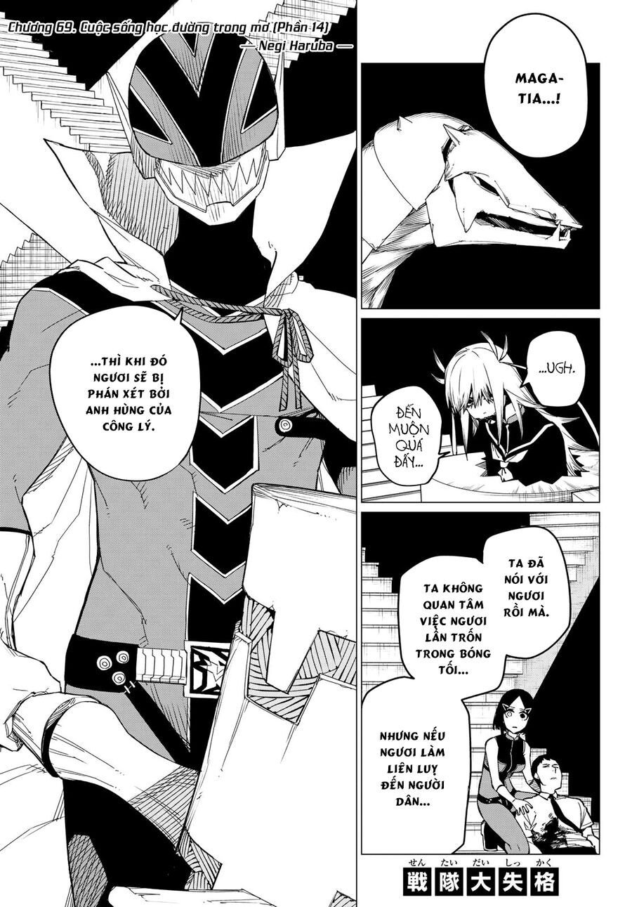 Sentai Dai Shikkaku Chapter 69 - Trang 2