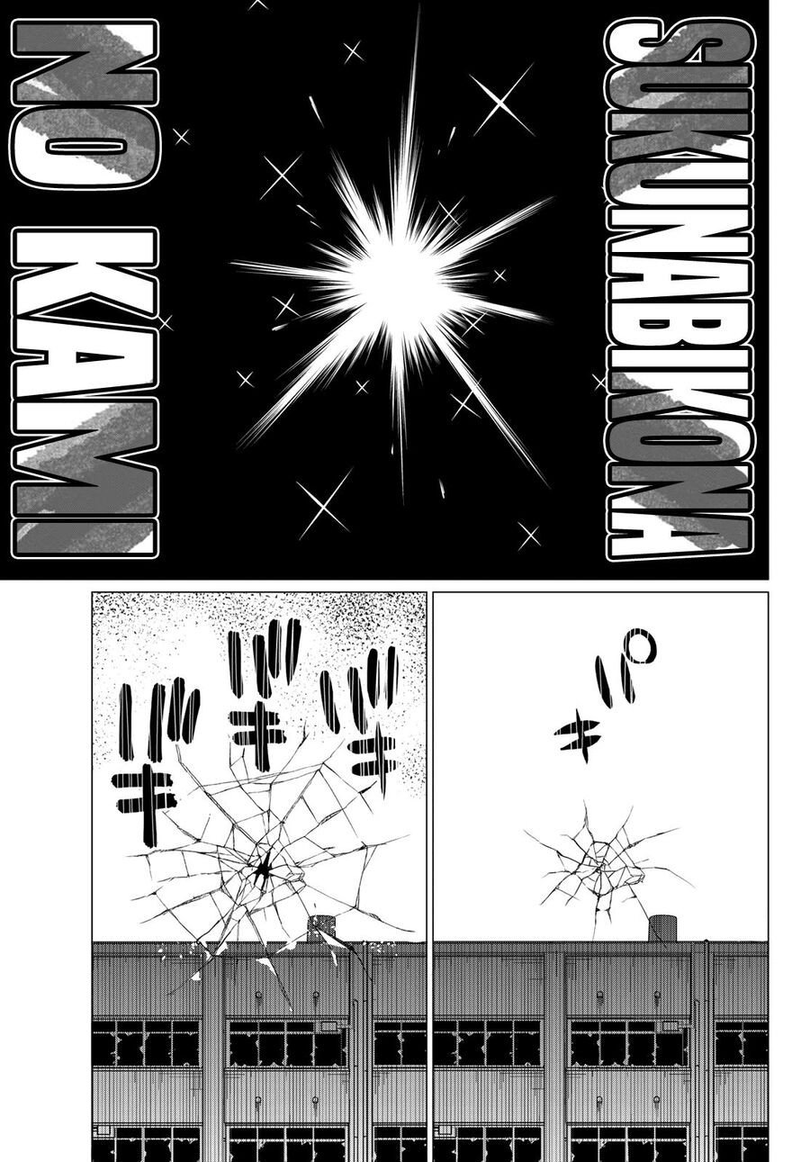 Sentai Dai Shikkaku Chapter 69 - Trang 2