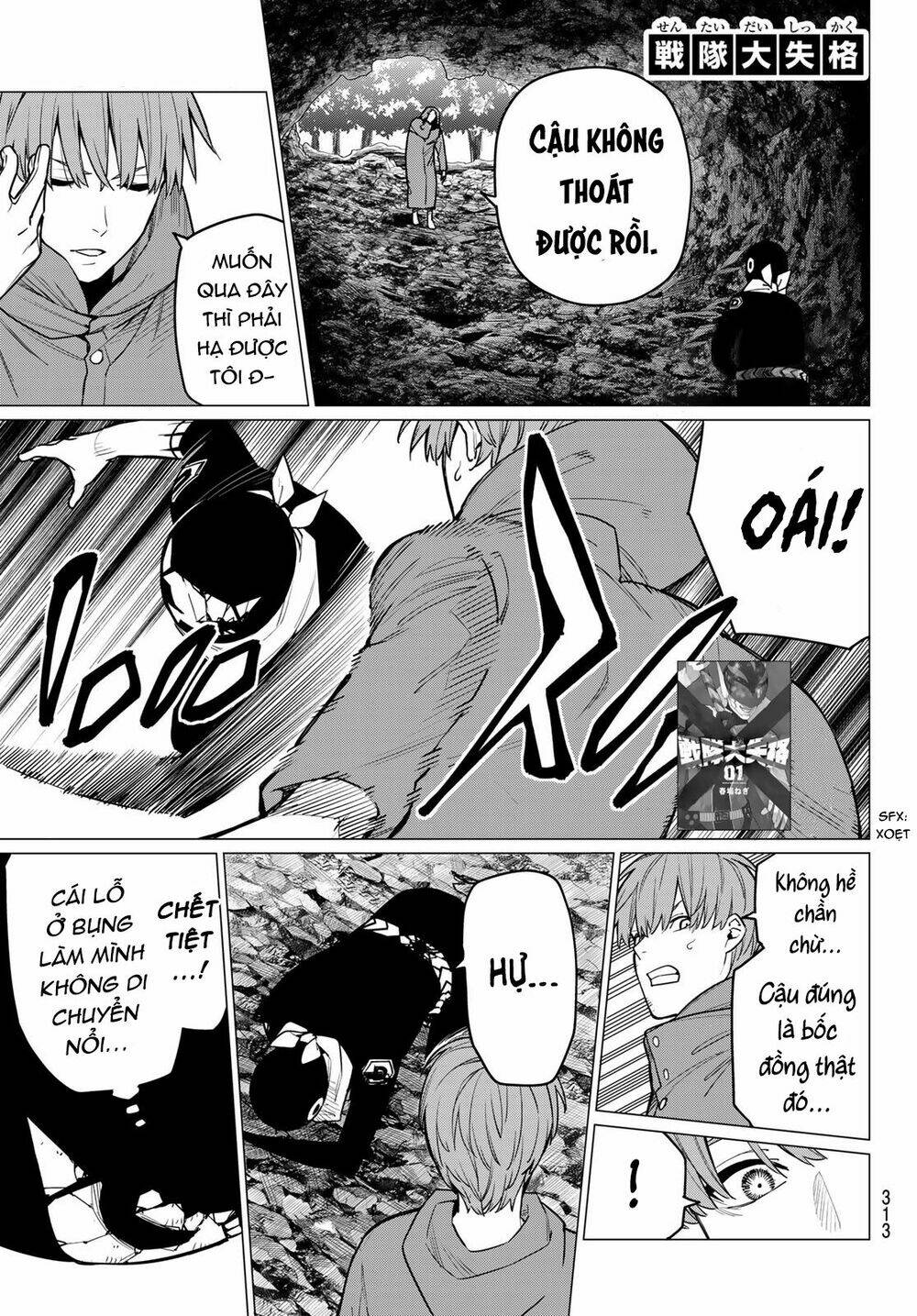 Sentai Dai Shikkaku Chapter 8 - Trang 2