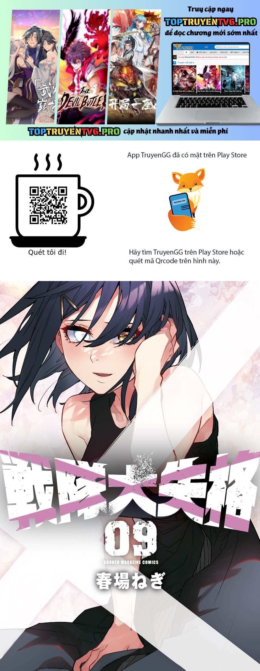 Sentai Dai Shikkaku Chapter 82 - Trang 2