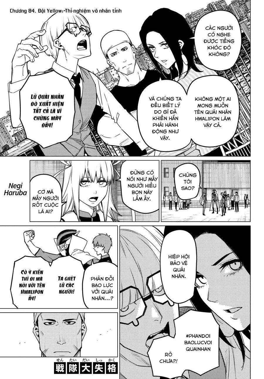 Sentai Dai Shikkaku Chapter 84 - Trang 2