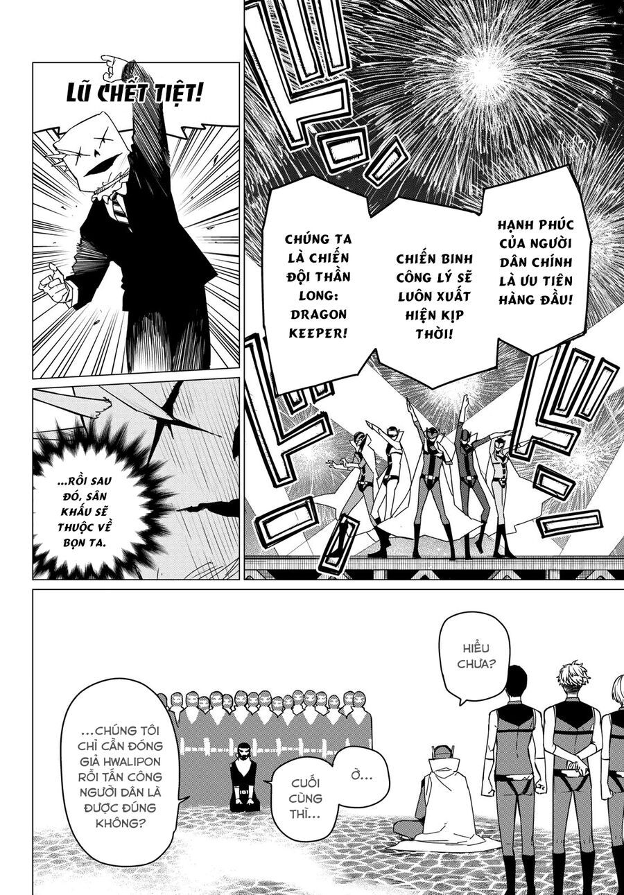 Sentai Dai Shikkaku Chapter 87 - Trang 2