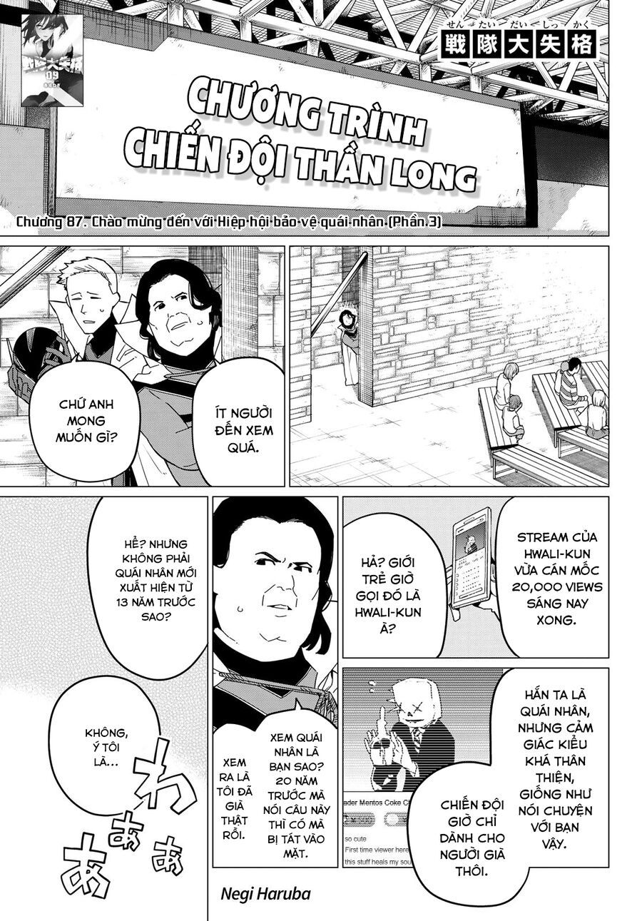 Sentai Dai Shikkaku Chapter 87 - Trang 2