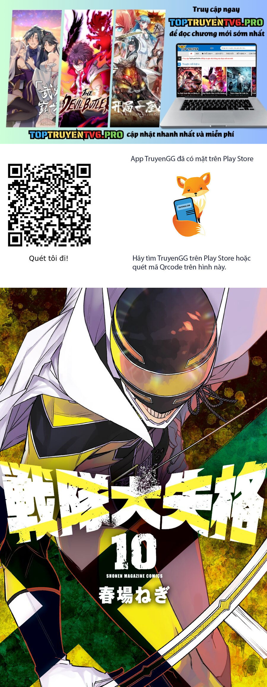 Sentai Dai Shikkaku Chapter 88 - Trang 2