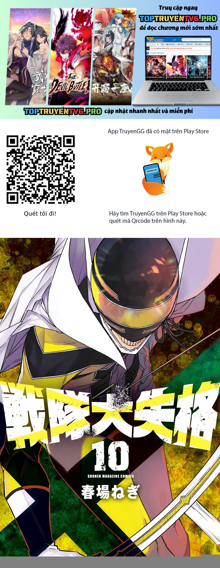 Sentai Dai Shikkaku Chapter 91 - Trang 2