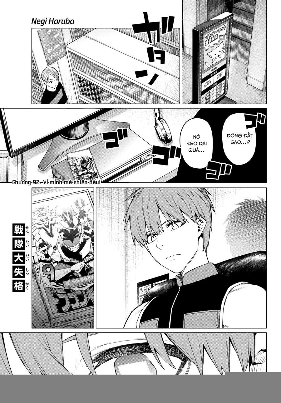 Sentai Dai Shikkaku Chapter 92 - Trang 2