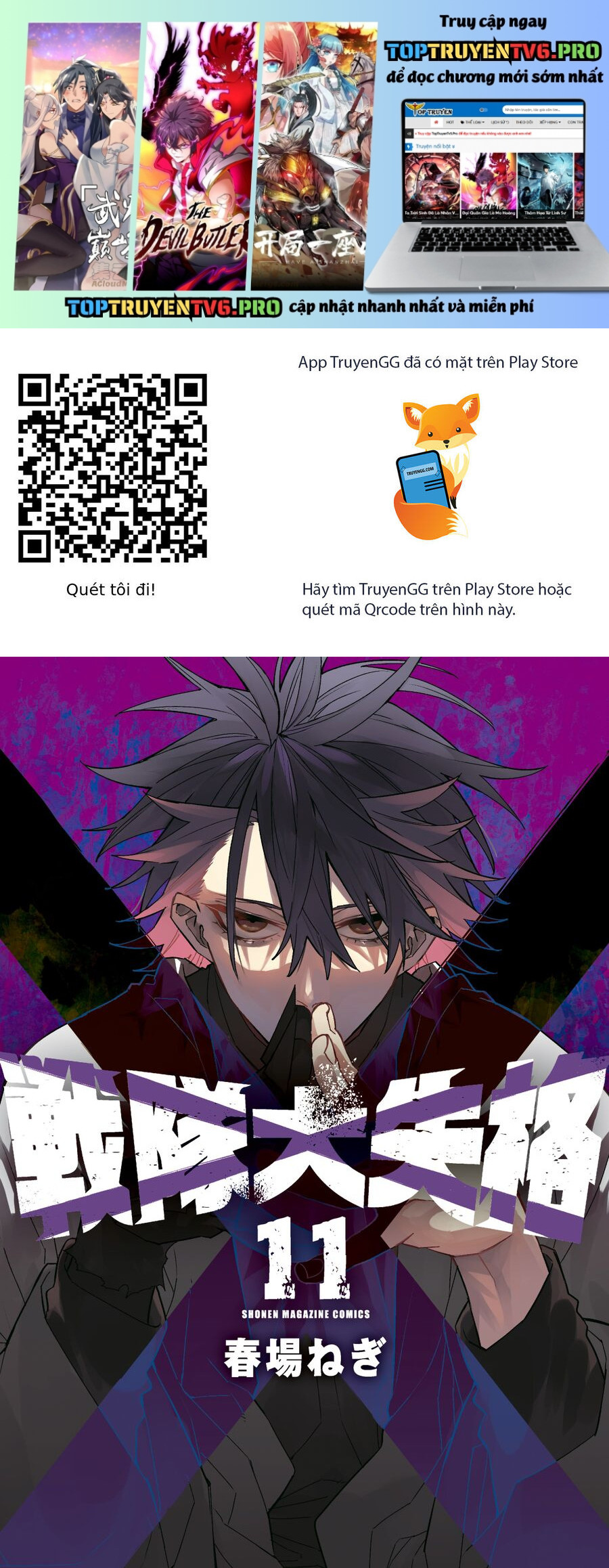 Sentai Dai Shikkaku Chapter 93 - Trang 2