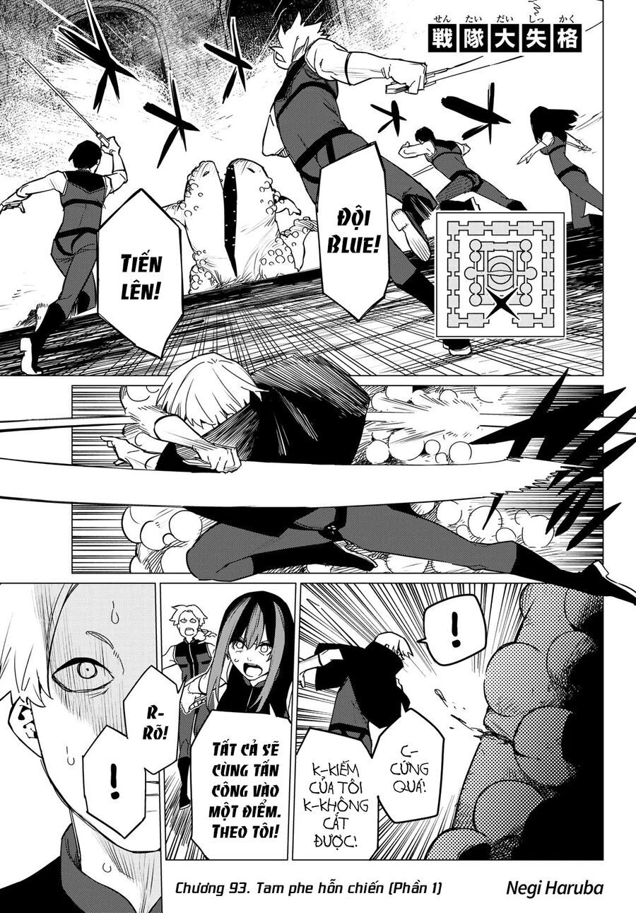 Sentai Dai Shikkaku Chapter 93 - Trang 2