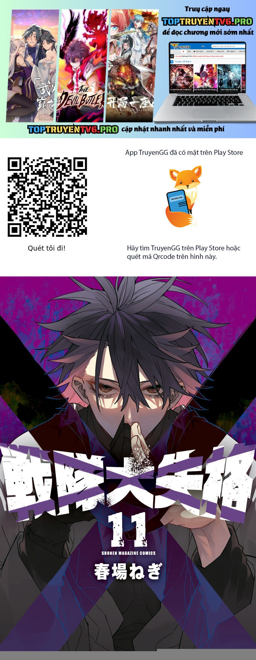 Sentai Dai Shikkaku Chapter 97 - Trang 2