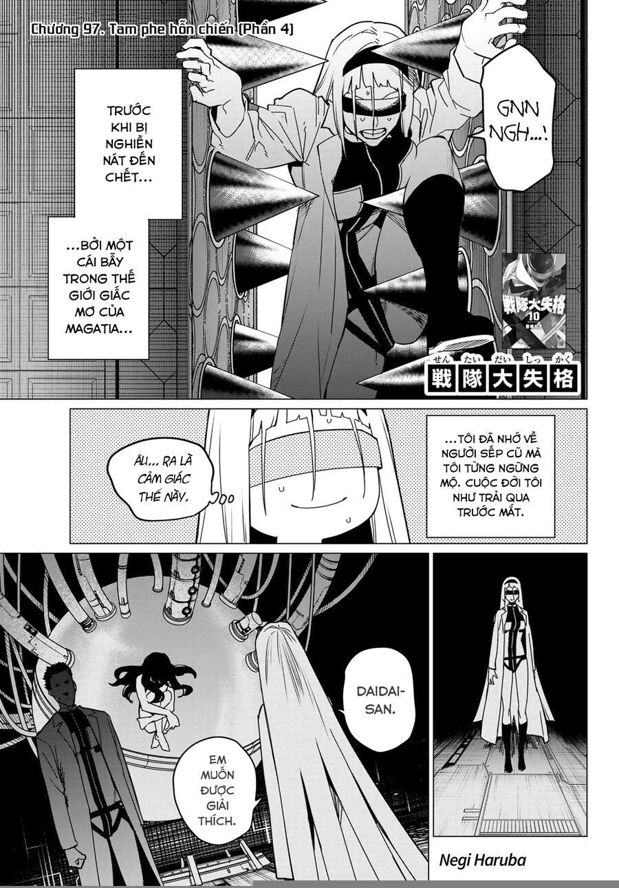 Sentai Dai Shikkaku Chapter 97 - Trang 2
