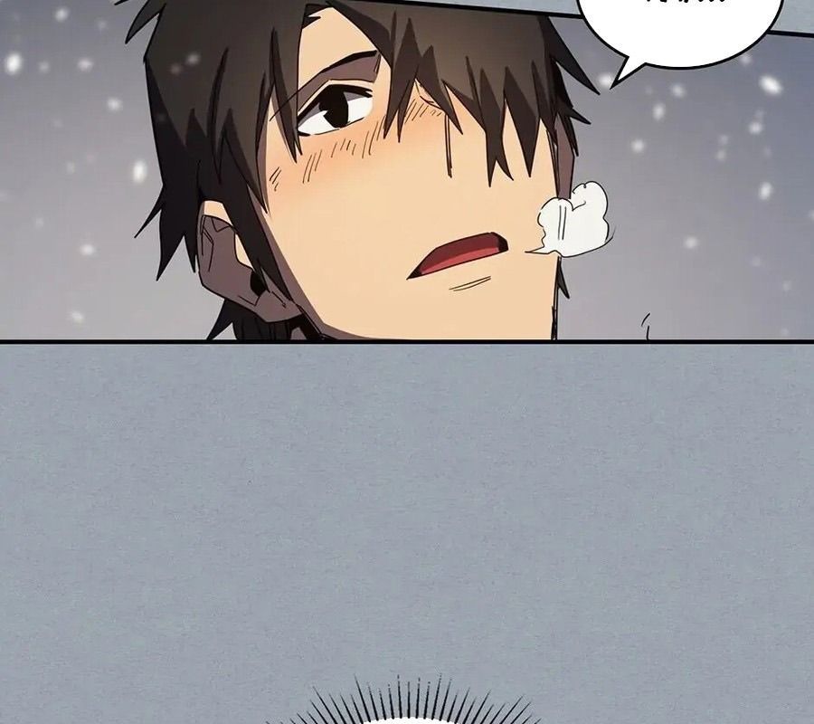 Sentaku No Toki Chapter 117 - Trang 2