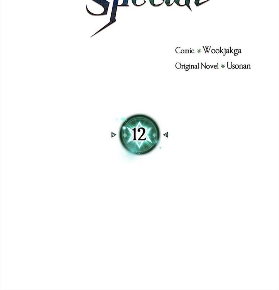 Sentaku No Toki Chapter 12 - Trang 2