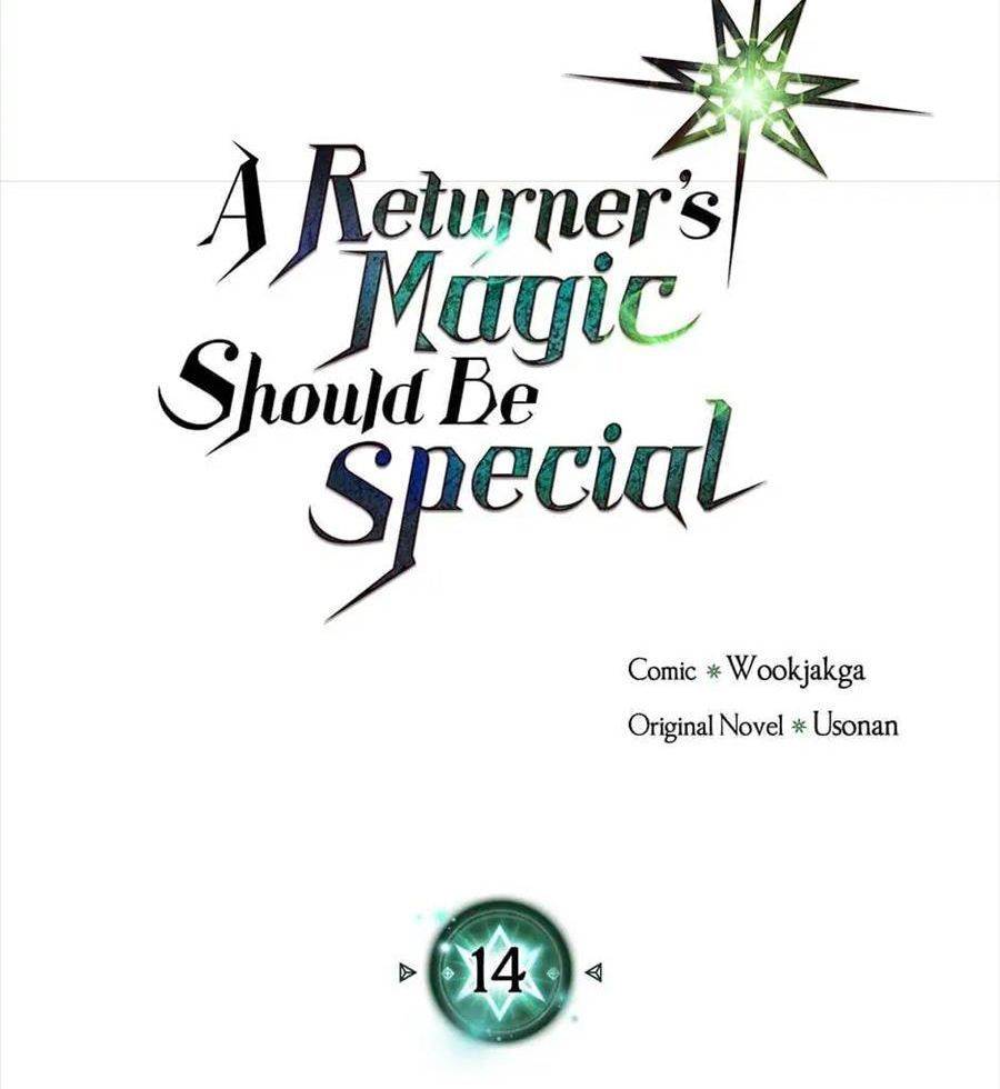 Sentaku No Toki Chapter 14 - Trang 2