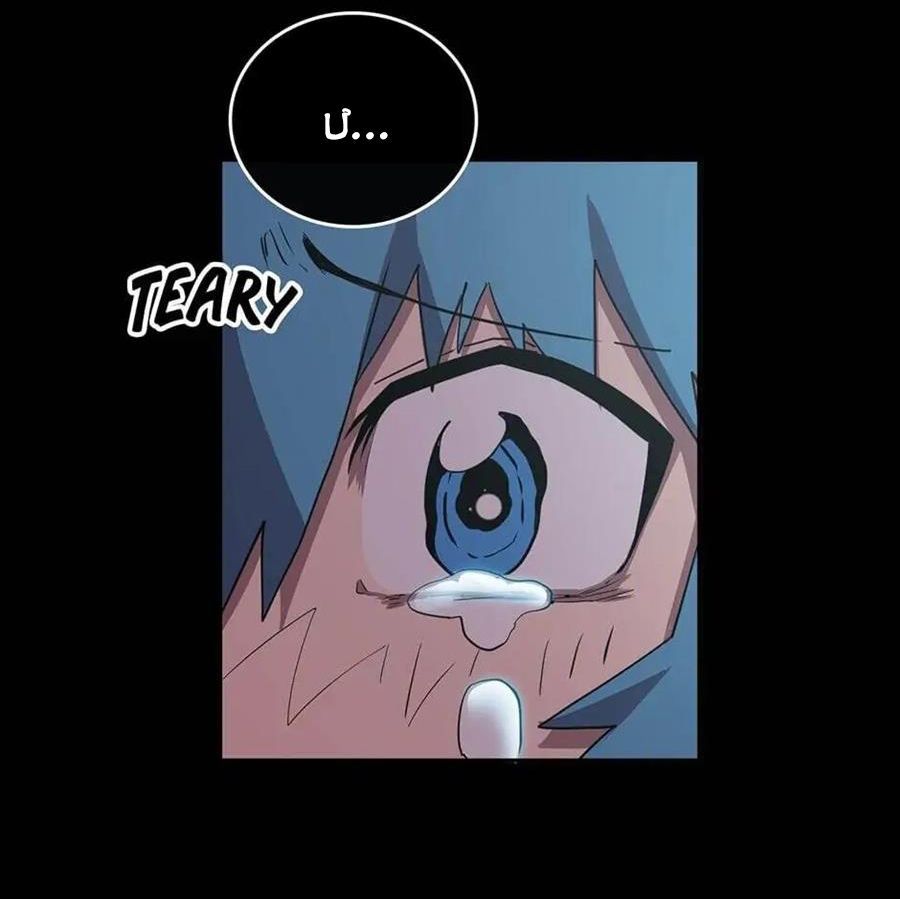 Sentaku No Toki Chapter 17 - Trang 2