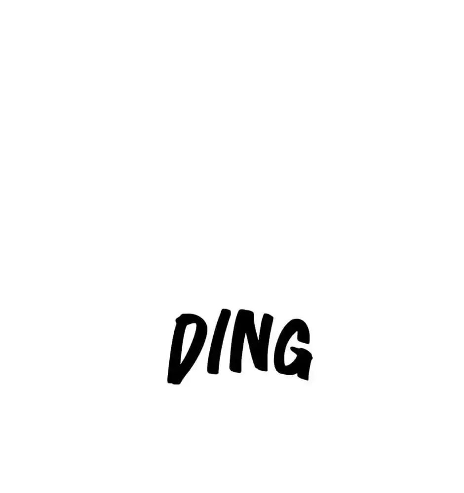 Sentaku No Toki Chapter 25 - Trang 2