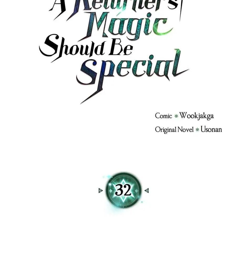 Sentaku No Toki Chapter 32 - Trang 2