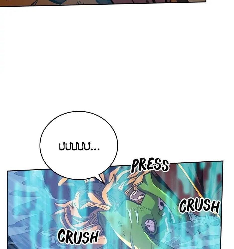 Sentaku No Toki Chapter 43 - Trang 2