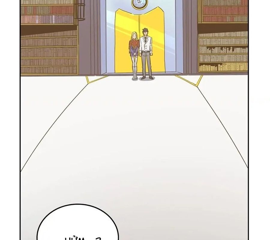 Sentaku No Toki Chapter 44 - Trang 2