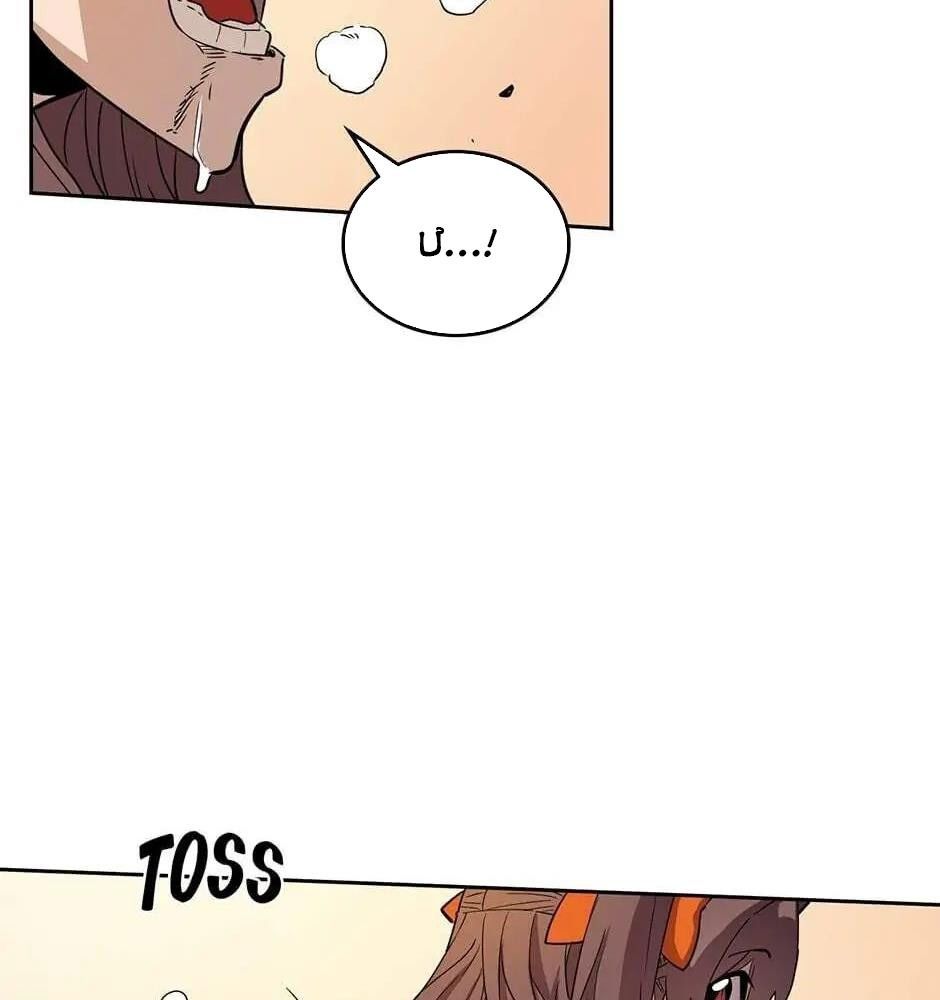 Sentaku No Toki Chapter 50 - Trang 2