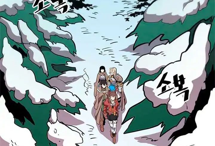 Sentaku No Toki Chapter 68 - Trang 2