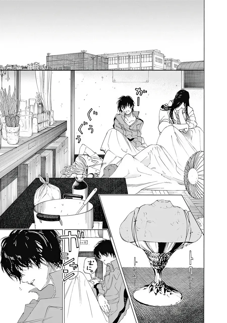 Sentaku No Toki Chapter 7 - Trang 2