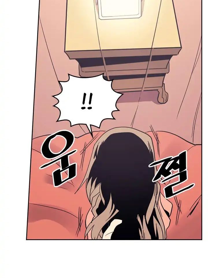 Sentaku No Toki Chapter 72 - Trang 2