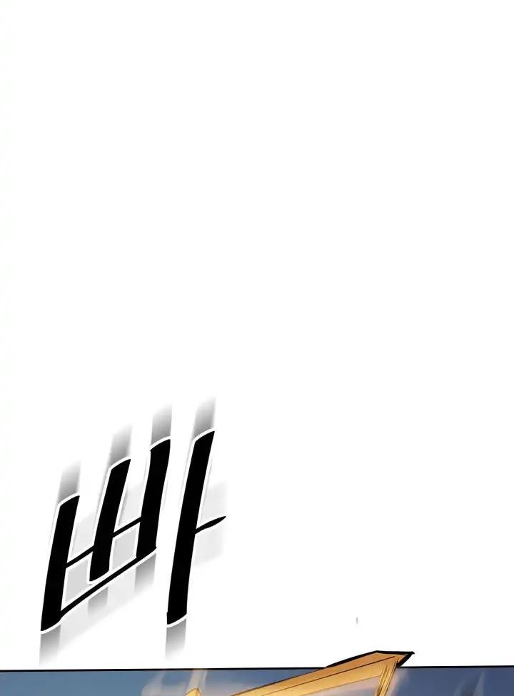 Sentaku No Toki Chapter 72 - Trang 2